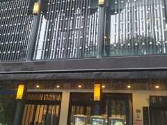 -茶叁酒肆·楚味江湖(菱角湖店)