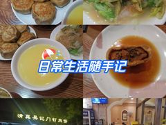 -清真吴记门钉肉饼·喜多利
