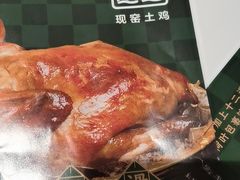 -原味田园·客家菜·土窑鸡(中航城君尚购物中心店)