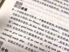 -环球·雅思托福·THiNKSAT留学语言培训学校(国贸校区)