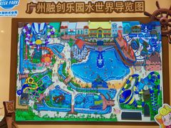 -广州融创水世界