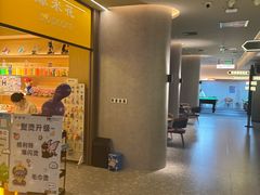 -海德温泉生活馆(朝阳大悦城店)
