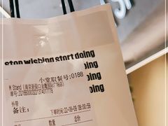 -M Stand(南京新街口金鹰店)