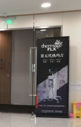 点击看大图 -贞禾医美·连锁
