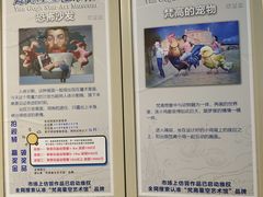 -天津梵高星空艺术馆(天河城旗舰店)