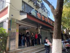 门面-杨招娣糕点(装驾桥巷店)