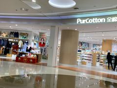 -凯德广场(金牛店)
