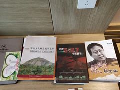 -兴芮温泉度假区