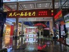 -解放路步行街