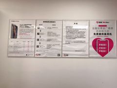 -闪电蜂手机快修连锁·上海永赋科技店