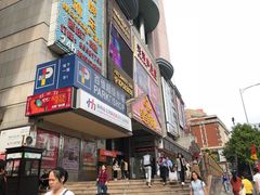 -天娱广场