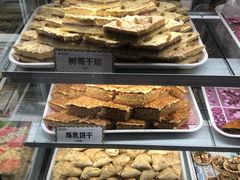 -新疆巴州金丝特餐厅(大钟寺店)