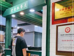 -食盈碗仔翅(星玺广场店)