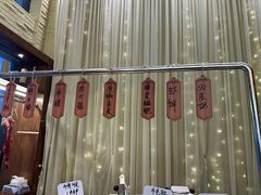 -天成·潮州牛肉脆肉鱼生蚝自助火锅