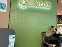 -萨莉亚意式餐厅(浦江万达广场店)