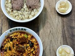 -老刘家永盛斋·传统泡馍(东关南街店)