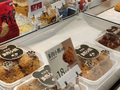 -陕拾叁-西安糕点(大雁塔店)