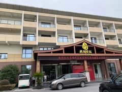 -艳阳度假酒店·餐厅