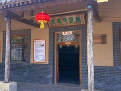 -河北村民俗体验园