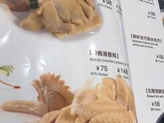 -广州酒家(昌岗地铁站店)
