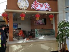 -窦店服务区-停车场