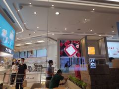 -好利来(梅江永旺店)