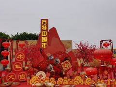 -厦门方特东方神画