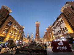 -新疆国际大巴扎