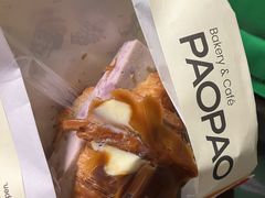 -PAOPAO Bakery&Café(港汇店)