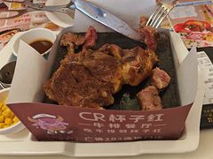 -杯子红牛排(创意产业园店)