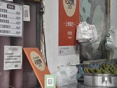 -叶婆婆豆浆馍馍