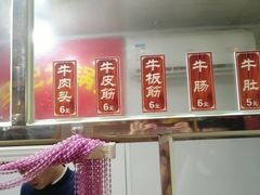 菜单-马记大锅煮(总店)
