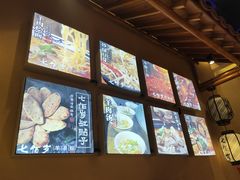 -七百岁羊肉馆(环球港店)