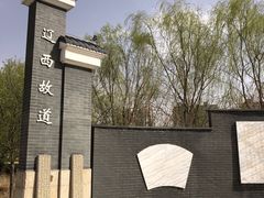 -广胜寺塔