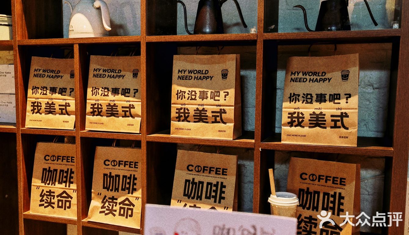 北京簋街新店｜文艺咖啡店上演手烘咖啡豆与音乐的醇美交响