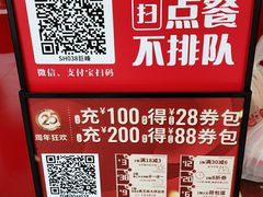 -永和大王(巨峰路店)