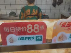 -袁记云饺(新街口店)