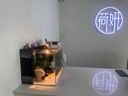 -HEYAN荷妍专业脱毛连锁机构