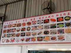 -大岗仙庙烧鸡(海南总店)