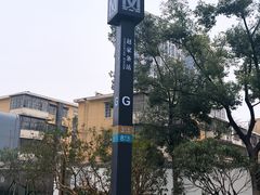-LA合时健身4PMFIT(花桥旗舰店)
