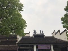 -乌镇东栅景区