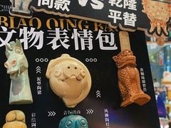 -九木杂物社(中心店)