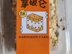 -爱德顺糕点食屋(利民道店)