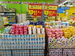 -沃尔玛(中山北路店)