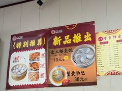 -马市街食它汤店(解放路店)