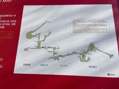 -八奇洞景区
