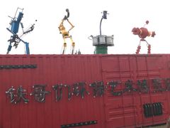 -上海长兴岛郊野公园