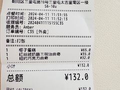 -Ralph’s Coffee(北京三里屯店)