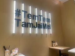 -谭仔米线(壹方城店)