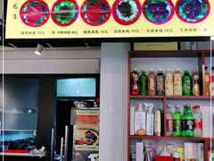 门面-丽虹云南过桥米线(兴工街店)